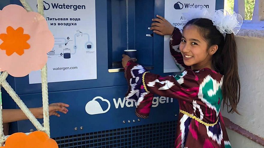 Uzbekistan Watergen 2 880x495